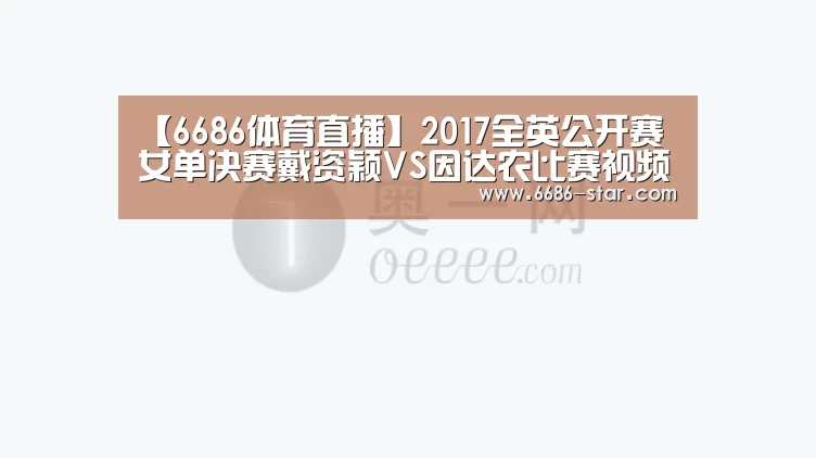 6686官方网站